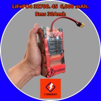 LifePO4 32709 4S. 12v.  6,000mAh. + BMS 30Ah