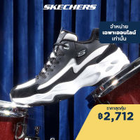 Skechers สเก็ตเชอร์ส รองเท้าผู้ชาย Men Online Exclusive Dlites 4.0 Sport Shoes - 894031-BKW Air-Cooled Memory Foam