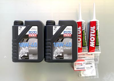 ชุดถ่ายน้ำมันเครื่องXmax 300 LIQUI MOLY 10w-40 พร้อมกรองแครื่องแท้ พร้อมน้ำมันเฟืองท้าย2หลอด พร้อมแหวนรองถ่ายแท้ 2ตัว ครบชุดตามรูป