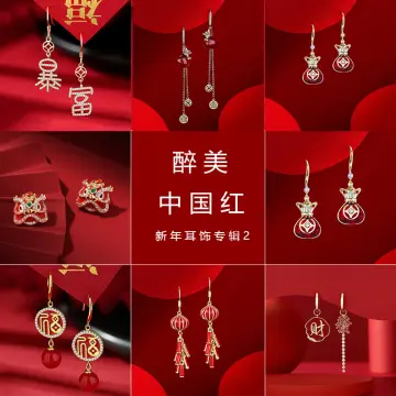 Chinese character hot sale earrings gold