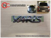 โลโก้ ฝาท้าย TOYOTA YARIS RS ปี2006-2013 แท้ (ตัวหนังสือ YARIS) **ราคาพร้อมส่ง**