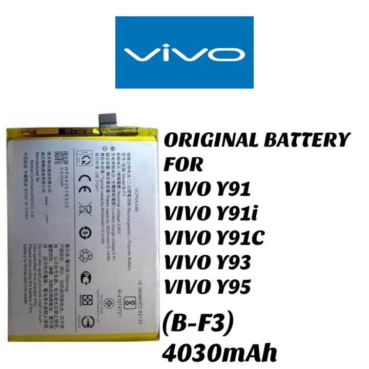 vivo y95 battery capacity