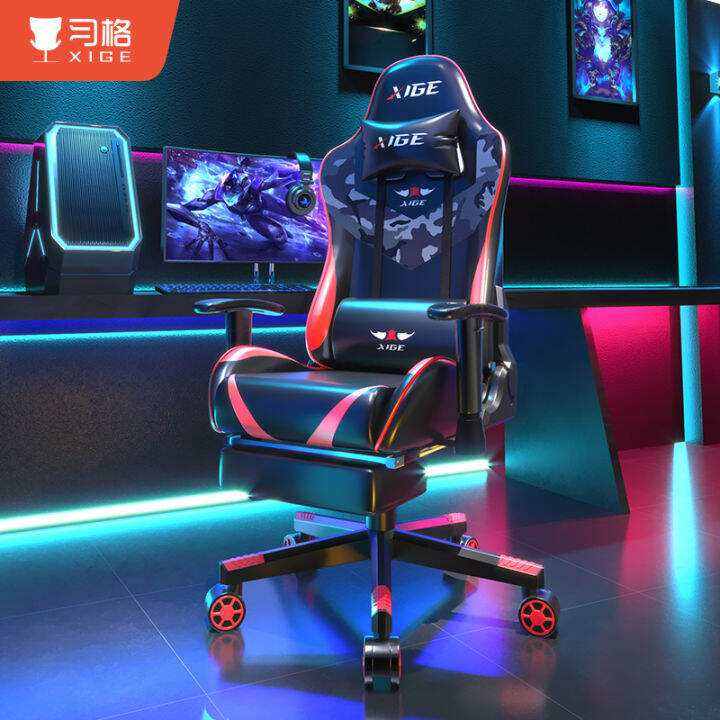 Xi Lattice Gaming Chair Home Schick Engaging in High Levels of ...