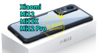 Mi12 ✨พร้​อมส่งใน??✨เคสกันกระแทก XUNDD Xiaomi 12 / Mi12 / Mi 12X / Mi12X / Mi 12 Pro / Mi12Pro / Mi 12T / Mi 12T Pro