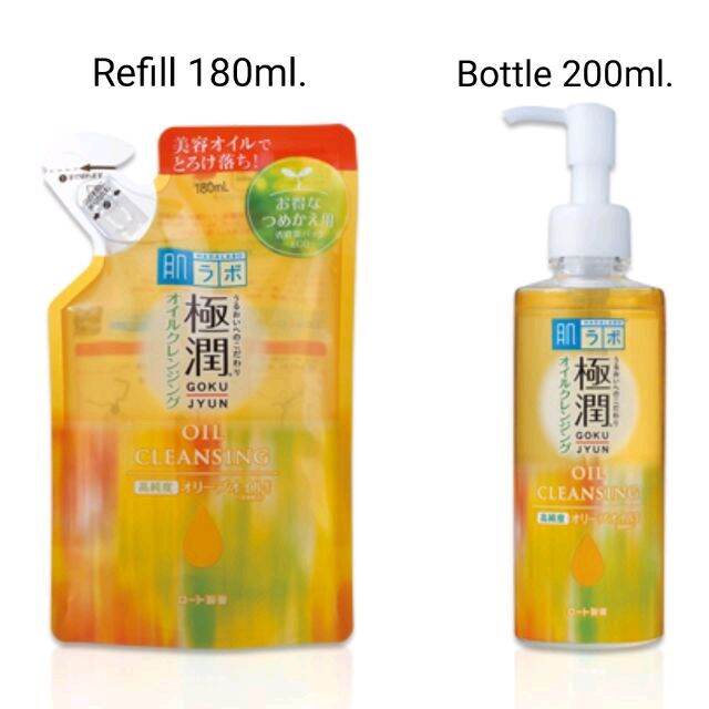 Hada labo Super Hyaluronic Acid Moisturizing Cleansing Oil ขวด 200ml