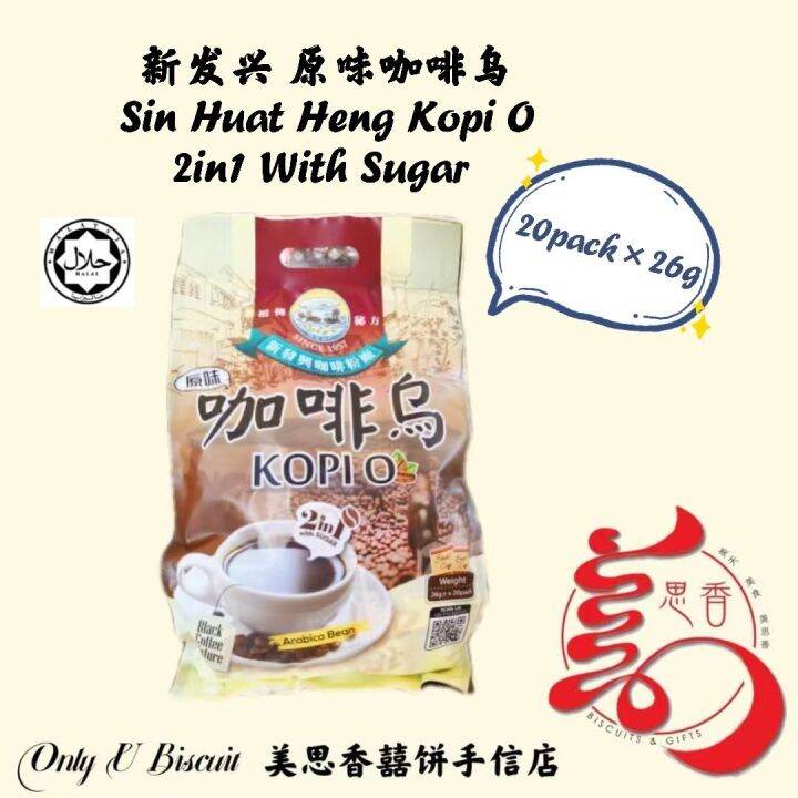 Sin Huat Heng Kopi O 2in1 With Sugar 原味咖啡乌 ｜Sin Huat Heng Kopi O 无糖咖啡乌 ...