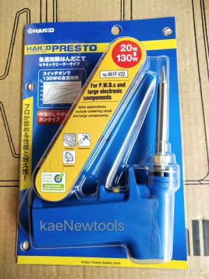 หัวแร้งบัดกรี แบบแช่ด้ามปืน ยี่ห้อ HAKKO รุ่น No.981

ราคา  790 บาท เซลฟี่เก็บเงินปลายทาง

HAKKO รุ่น No.981 ของแท้!!!
- หัวแร้งบัดกรีแช่ แบบปืน มีปุ่มเร่งความร้อน 20W/130W
- หัวแร้งบัดกรีสามารถปรับกำลังไฟฟ้าได้ทันทีจาก 20W ในโหมดการทำงานปกติเป็น 130W