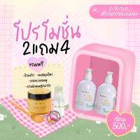 โปร 2 ฟรี 2 mamoon.แชมพู​+แชมพู​ ฟรี สมุนไพร​+ขวดแบ่ง