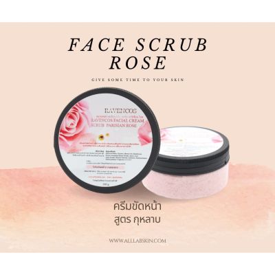 Face Scrub ROSE 200ml