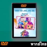 My Little Pony - A New Generation (2021) มายลิตเติ้ลโพนี่: เจนใหม่ไฟแรง หนังการ์ตูน Master DVD พากย์ไทย