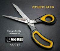 กรรไกรสแตนเลส  9.5" RHINO BARAND NO.915 STAINLESSt STEEL  heavy duty tailor scissors