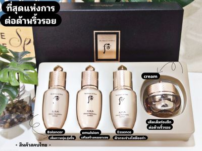 **Setที่สุดของการต่อต้านริ้วรอย**The History of Whoo Cheonyuldan Ultimate Regenerating Gift Set - 4 Piece