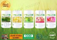 POLLITIN SET16 พอลลิติน เซต16 - CERNITIN SET16 เซอร์นิติน เซต16