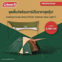 Coleman cross dome 270 + Hexa light II tarp