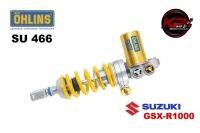 โช๊คหลัง OHLINS SU 466 FOR SUZUKI GSX-R1000 (TTX GP-SHOCK)