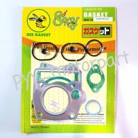 BEE GASKET (Sky) ประเก็นชุดบน , ประเก็นชุดหัว , ประเก็นชุดเล็ก ตราผึ้ง? เวฟ125 WAVE125 , WAVE125i ไฟเลี้ยวบังลม