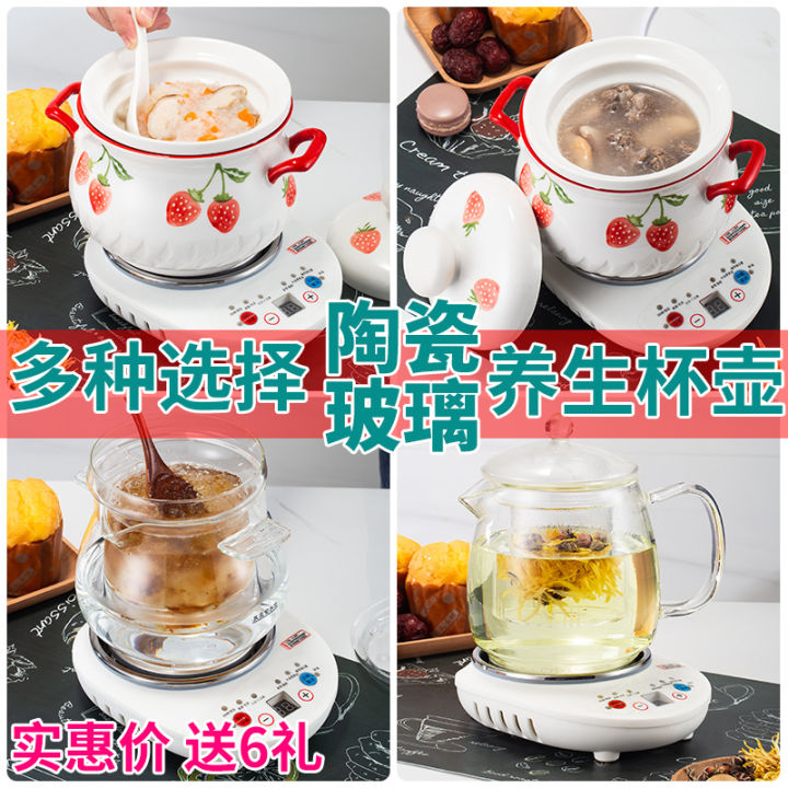 Office Heating Cup Multi-Function Electric Stewing Cup Ceramic