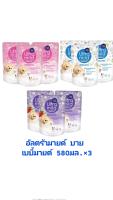 อัลตร้ามายด์ บาย เบบี้มายด์ ผลิตภัณฑ์ปรับผ้านุ่ม สูตรเข้มข้น 500 มล.×3