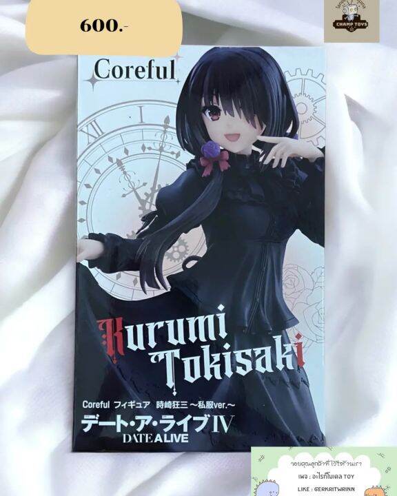 HOBBY STOCK Date A Live 1/7 Scale Kurumi Tokisaki Casual Wear Ver. Figure (Re-Run) - View #11