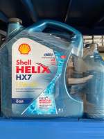 SHELL น้ำมันเครื่องกึ่งสังเคราะห์ Helix HX7 ดีเซล 15W-40