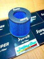 กรองอากาศ อย่างดี Super Air Filter (คอปรับได้ 3-4 นิ้ว) สีน้ำเงิน