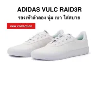 รองเท้าลำลอง ADIDAS VULC RAID3R ของแท้ 100%