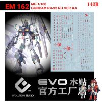 ดีคอลน้ำ [Evo] E-M162 / 162 GD RX-93 Nu Gundam Ver.Ka MG 1/100 WATER DECAL FLUORESCENT EM 162 EM162 EM162GD