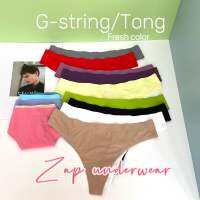 G-string จีสตริง ไร้ขอบสีพื้นเนียนเรียบFreesize(009)แซ่บทะเลเดือด