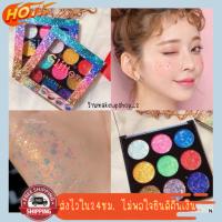 อายแชโดว์ ทาตาเนื้อ​กลิตเตอร์ Anylady Glitter Eyeshadow Palette​ ทาตาวิ้งค์​ ทาตาชิม​เมอ​ร์​ สีสวย เนื้อวิ้งค์มาก ติดทน