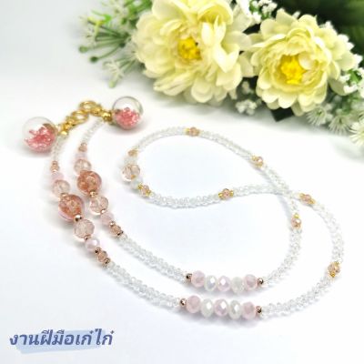 สายคล้องแมส /แว่น​ สวยหรู​ ​Luxury​ ตัวสร้อยร้อยด้วยคริสตัลโมด้าขาวใส​ ตกแต่งด้วยลูกปัดแก้วและคริสตัลโทนสีชมพู คั่นด้วยแร่เฮมาไทต์​