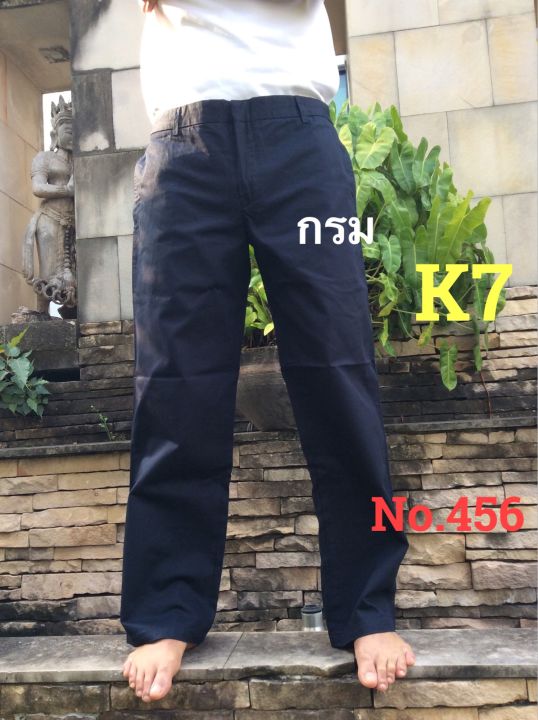 new-กางเกงk7กระบอก9-no-456-กระบอกพิเศษ-กางเกงขายาวเด็กช่าง-ผ้าเวสปอยท์อย่างดี-สีดำ-กรม-พร้อมส่ง