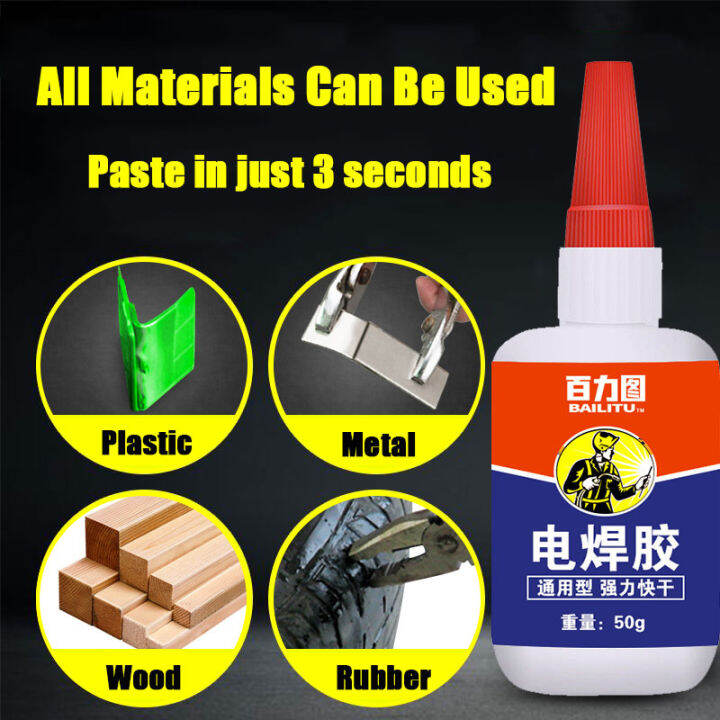【Fast Bonding】BAILITU Metal Welding Glue Strong Waterproof Glue For