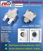 2360 สวิตซ์เปิด/ปิดเครื่องอบผ้าอิเล็คโทรลักซ์,ลุกซ์  Switch on/off Electrolux,Lux #อะไหล่เครื่องอบผ้า