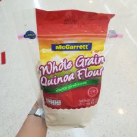 แป้งควินัว Mcgarrett Whole Grain Quinoa Flour 400g