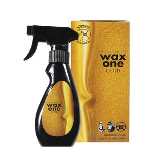 WaxOne Gold น้ำยาบำรุงรักษาเครื่องหนัง เคลือบเงา ปกป้องเครื่องหนัง