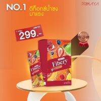 [มีบัตรตัวแทน] Primaya Fibery ไฟเบอรี่ สูตรใหม่ (แท้) Nickza