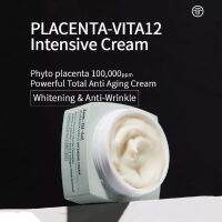 ?[แท้?%/พร้อมส่ง]✨Tom Tit Tot Placenta Vita12 Intensive Cream สเต็มเซลล์ปลาแซลม่อน ขนาด 50 มล.?