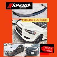 LancerEX ใส่ลิ้นซิ่ง​Nspeed  ส่งฟรี​ทั่วประเทศ​