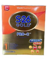 S-26 Gold SMA PRO-C™ (Formula 1)  เอส-26 โกลด์ เอส เอ็ม เอ โปรซี ขนาด 550 กรัม 1 กล่อง