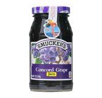 สมักเกอร์ แยมรสองุ่น Smucker Grape Jam 340g