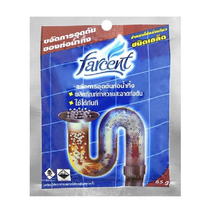 farcent-ผลิตภัณฑ์ล้างท่อน้ำตัน-สำหรับ-ท่อน้ำทิ้ง-ท่อชักโครก-ชนิดเกล็ด