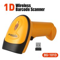 BARIGAN เครื่องยิงบาร์โค้ด 1D แบบไร้สาย Wireless Laser Scanner รุ่น BG-101D 2.4G wireless