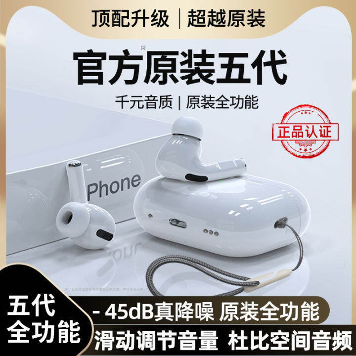 Huaqiang North Bluetooth Headset 5 Th Generation Wireless Original ...