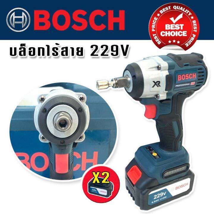 bosch-บล็อกไร้สาย-ขนาด-4-หุน-229v-brushless-mortor-แถมฟรีแบต-lithuim-li-ion-ก้อนใหญ่-2-ก้อน-ทนทานสินค้าเกรดเอ