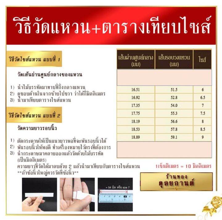 เซ็ตเครื่องประดับ-พลอยนพเก้า-กำไล-ไซส์-8-นิ้ว-แหวน-ไซส์-6-9-2-วง-cr105