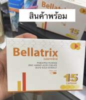 seres Bellatrix ลดสิวอักเสบ ลดบวม ฟกช้ำ ของแท้100% exp 03/04/26