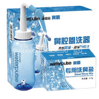 เครื่องล้างจมูกสำหรับเด็กและผู้ใหญ่ใช้สำหรับล้างจมูก waterpulse