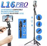 มาใหม่ !! Selfie Stick L16PRO ไม้เซลฟี่ ยืดได้ถึง 1.8เมตร มีรีโมทเชื่อมต่อผ่านบลูทูธ