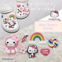 Jibbitza Set kitty in Sakura ? ตัวติดรองเท้ามีรู เซต คิตตี้ในซากุระ สวยหวานทะลุจอทะลุใจ