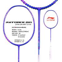 ไม้แบดมินตัน Lining รุ่นAXFORCE 20 (3U), (4U)